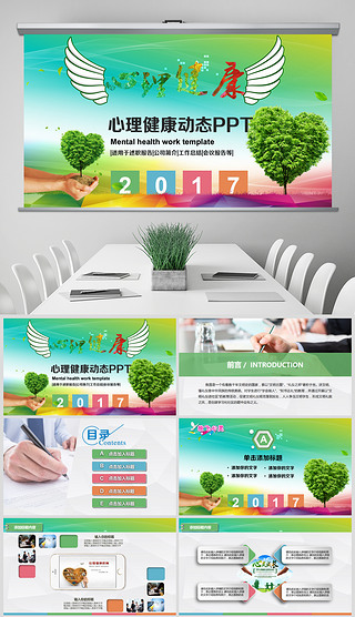 教育咨詢服務 守護心理健康，賦能未來成長