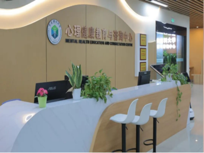 重慶工程職業(yè)技術(shù)學(xué)院學(xué)生工作處 全方位健康咨詢服務(wù)，護(hù)航學(xué)子成長之路